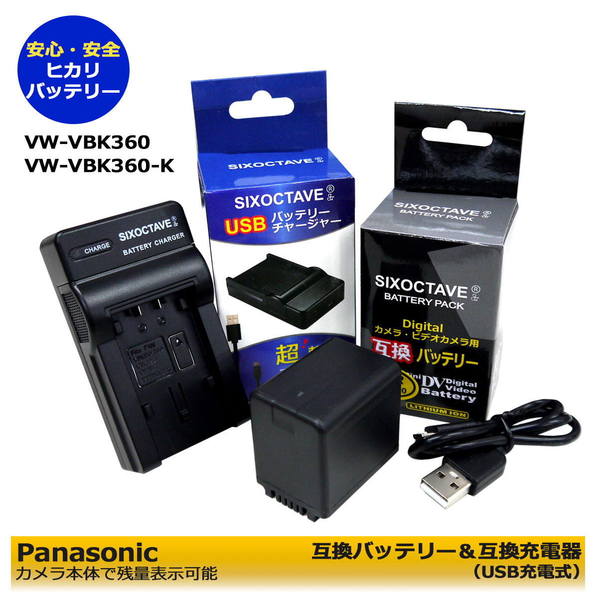超ポイント祭?期間限定】パナソニック(Panasonic) VW-BC10-K バッテリーチャージャー 単眼鏡