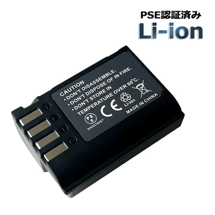 楽天市場】DMW-BLK22 ☆送料無料☆ パナソニック 互換電池 1点 （純正 
