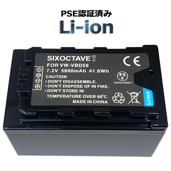 楽天市場】VW-VBD55 / VW-VBD58 / VW-VBD58-K 【送料無料】 Panasonic 