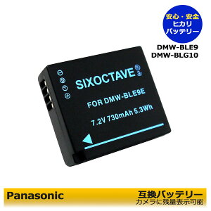 iPanasonicjDMW-BLE9 / DMW-BLG10@iLEICAjBP-DC15 / BP-DC15-U@݊Ή@pdr@1_@჌tJΉ DMC-GF5C / DMC-GF5GK / DMC-GF5K / DMC-GF5KK / DMC-GF5KR / DMC-GF5KW / DMC-GF5N / DMC-GF5R / DMC-GF5