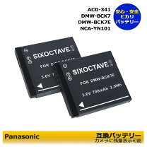 楽天市場】パナソニック dmc－s2 バッテリーの通販