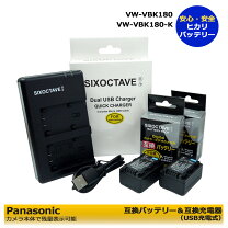 楽天市場】パナソニック hc－v700m バッテリーの通販