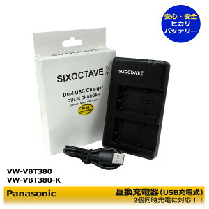 VW-VBT380@/@VW-VBT380-K@pi\jbN Panasonic fA@݊USB[d@i2[d\jHC-V210M / HC-V230M / HC-V330M / HC-V360M / HC-V360MS / HC-V480M / HC-V480MS / HC-V520M / HC-V550M / HC-V620M / HC-VX3@Jp