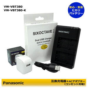 2[d\@pi\jbN VW-VBT380-K fA@݊[d@1ACA_v^[12_Zbg@HC-V720M / HC-V750M / HC-VX980M / HC-VX985M / HC-VX990M / HC-VX992M / HC-W570M / HC-W580M / HC-W585M / HC-W590M@R