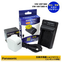 楽天市場】hc w590m バッテリー panasonicの通販