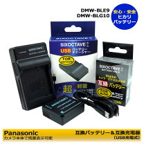 楽天市場】dc-tz95 バッテリーの通販