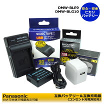 楽天市場】lumix dmc－gx7mk2k バッテリーの通販