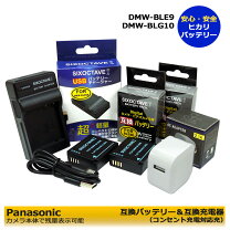 楽天市場】panasonic lumix dc－tx2 バッテリー（カメラ・ビデオカメラ 