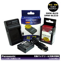 楽天市場】dc-tz95 バッテリーの通販