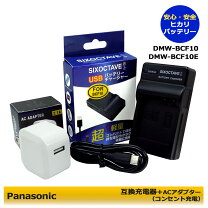 楽天市場】panasonic lumix dmc－fx66 充電器の通販