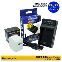 楽天市場】panasonic dmc－fx30 充電器 純正の通販