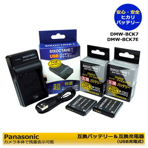 DMW-BCK7 / DMW-BCK7E pi\jbN@݊obe[@2@Ɓ@ ݊USB[d́@3_ZbgDMC-SZ1R / DMC-SZ1S / DMC-SZ1V / DMC-SZ5 / DMC-SZ7GK / DMC-SZ7K / DMC-SZ7P / DMC-SZ7T / DMC-TS20K / DMC-TS20R / DMC-TS25