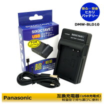 楽天市場】lumix gx7mk2 充電器の通販