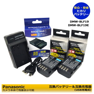 DMW-BLF19 @ԌI@pi\jbN ݊obe[2@Ɓ@dmw-btc10 ݊`[W[ 3_Zbg@DMC-GH3 / DMC-GH3A / DMC-GH3AGK / DMC-GH3GK / DMC-GH3H / DMC-GH3HGK@~bNXΉ\@J