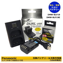楽天市場】panasonic lumix gh4（アクセサリー・部品｜TV・オーディオ 