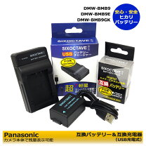 楽天市場】fz85（アクセサリー・部品｜TV・オーディオ・カメラ）の通販