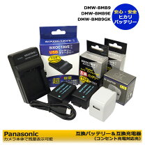 楽天市場】dc－fz85（アクセサリー・部品｜TV・オーディオ・カメラ）の通販