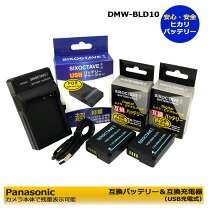 楽天市場】gf2 lumix バッテリーの通販