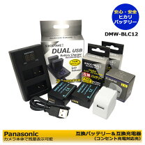 楽天市場】LUMIX GH2（電源・充電器｜カメラ・ビデオカメラ・光学機器 