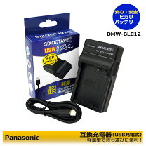 楽天市場】sigma fp バッテリーチャージャーの通販