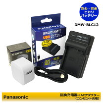 楽天市場】gx8 充電器の通販