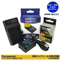 楽天市場】sigma dp1 バッテリーの通販