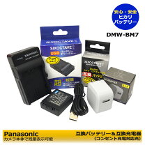 楽天市場】lumix dmc－fz5 バッテリーの通販