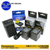楽天市場】hc-v360ms バッテリーの通販
