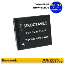 楽天市場】h-h020a 中古の通販 