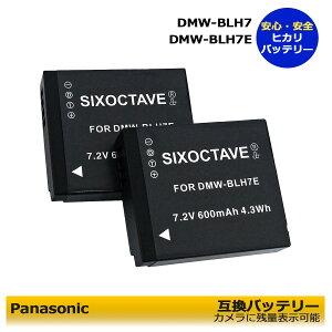 pi\jbN@Panasonic@DMW-BLH7@݊obe[@2Zbgcʕ\\⏃[dDMW-BTC9 / DMW-BTC12ŏ[d\BDC-GF90WA-W / DC-GF90WA-K / DMC-GM1 / DMC-GM1-D / DMC-GM1-K / DMC-GM1-W / DMC-GM1-S / DMC-GM1S / D