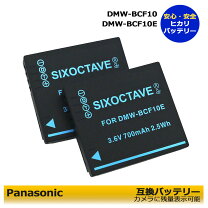 楽天市場】panasonic dmc－fx70 バッテリーの通販