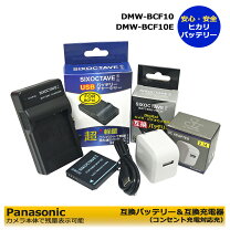 楽天市場】パナソニック バッテリー 充電池 panasonic lumix dmc－fx07 