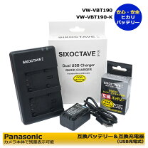 楽天市場】hc-vx980m バッテリーの通販