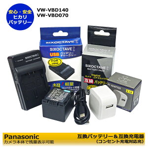 RZg[d\yzPanasonic @VW-VBD140 / CGA-DU06 / CGA-DU07 / CGA-DU12݊obe[@1Ɓ@݊[d@1ACA_v^[13_Zbg@(A2.1) PV-GS400 / PV-GS500 / PV-GS50K / PV-GS50S / 