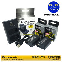 楽天市場】lumix g9 バッテリーパックの通販