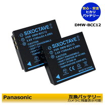 楽天市場】panasonic lumix dmc－fx01 バッテリーの通販