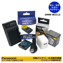 楽天市場】panasonic lumix dmc－fx01 バッテリーの通販