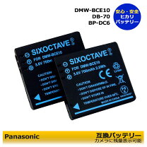 楽天市場】dmc－fx37 バッテリーの通販
