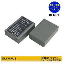 楽天市場】オリンパス ミラー レス バッテリーの通販