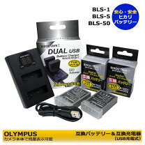 楽天市場】オリンパス e－pl3 バッテリー 純正の通販