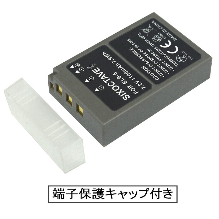 楽天市場】BLS-5 BLS-50 オリンパス PEN Lite E-PL3 E-PL1s PEN mini E 