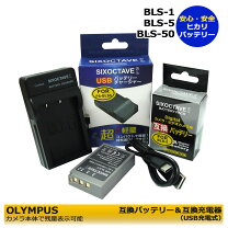 楽天市場】オリンパス e－620 充電器の通販