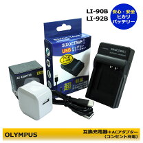 楽天市場】オリンパス xz 10 充電 器の通販