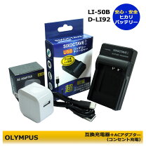 楽天市場】オリンパス xz－1 充電器の通販