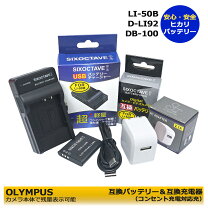 楽天市場】ricoh wg－30 バッテリーの通販