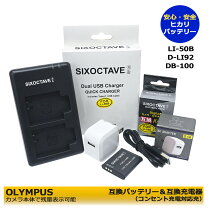 楽天市場】tg－870 充電器の通販