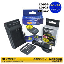 楽天市場】olympus sh－2 電池の通販