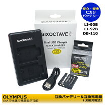 楽天市場】オリンパス tough tg－1 バッテリーの通販