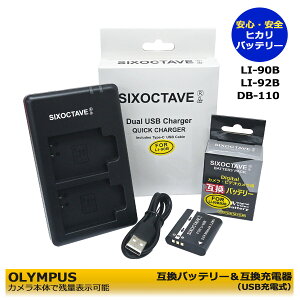 LI-90B@LI-92B@DB-110 OLYMPUS@RICOH@݊[d@1Ɓ@݊obe[@12_Zbg Stylus TG-3 RED / Stylus TG-4 / Stylus TG-4 Tough / Stylus TG-4 RED / Stylus TG-4 BLK@cʕ\\@OLYMPUS
