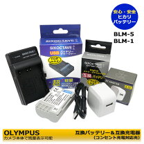 楽天市場】オリンパスμ750 充電器の通販